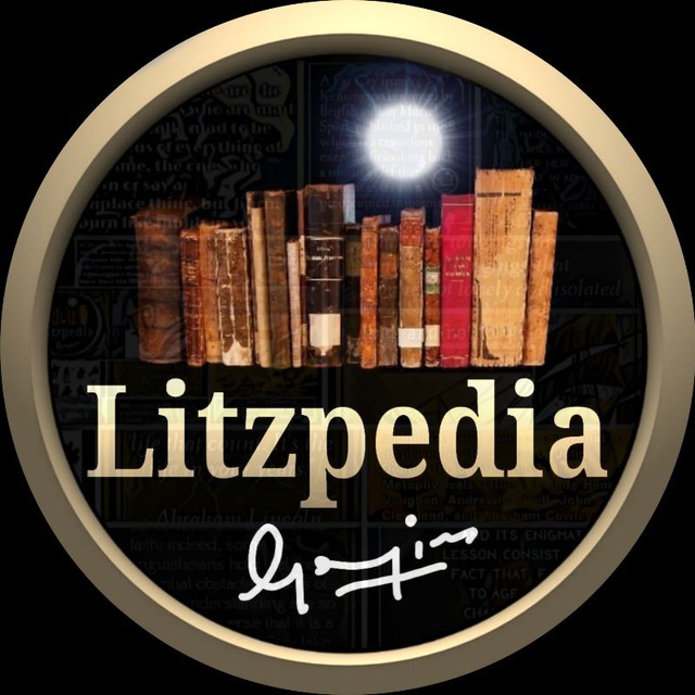 english_literature_litzlibrary